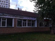 Бистро, Тагильская улица, 4 ст15 