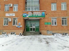 Организации природоохраны Стерлитамакская служба по охране и использованию объектов животного мира в Стерлитамаке