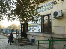 магазин товаров Скупка VIP в Волгограде