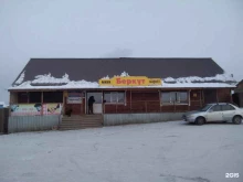 продуктовый магазин Беркут в Улан-Удэ