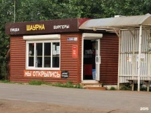 служба доставки готовых блюд Фудзияма в Вихоревке