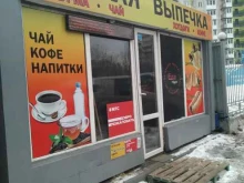 Киоск быстрого питания, 3-й квартал, 38 к1 