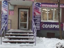 Парадиз, Краснофлотская, 25 