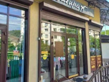 магазин Багира в Сочи