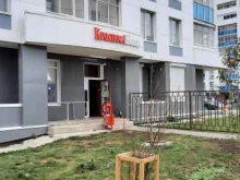 магазин Красное&белое в Перми