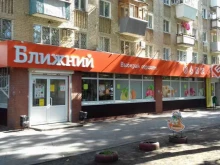 Домашкино, Стара Загора, 59 