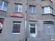 Верхняя одежда Магазин одежды в Выборге