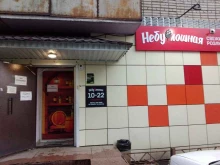 Магазины разливного пива Небулошная в Хабаровске