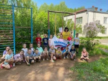 Детский сад №148, улица Лепсе, 39 