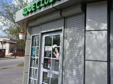 кофейня Зерно жизни в Подольске