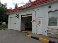автомойка Экспресс в Всеволожске
