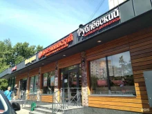 Кулинарии Магазин мяса в Красногорске