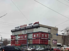 Ателье, проспект Героев, 1 