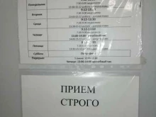 Взрослые поликлиники Городская поликлиника №7 в Набережных Челнах