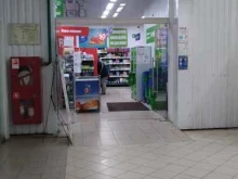 магазин Fix price в Павловском Посаде