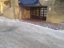 Администрация области / края Министерство туризма и молодежной политики Кузбасса в Кемерово