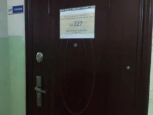 Геодезические работы Центр геодезических и кадастровых услуг в Новокузнецке