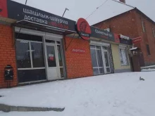 эпицентр вкуса Лавашок в Волгограде