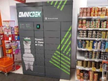 OmniCdek, Взлётная, 11 к2 лит А 