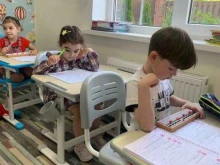 Центры раннего развития детей Семейная школа в Краснодаре