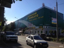 служба курьерской доставки СберЛогистика в Ростове-на-Дону