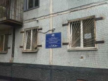 Управление МВД России по г. Новокузнецку Участковый пункт полиции в Новокузнецке