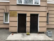 Национальный медицинский исследовательский центр психиатрии и неврологии им. В.М. Бехтерева, Бехтерева, 3 к6 лит П 