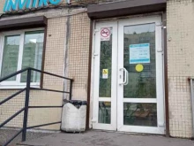Invitro, проспект Наставников, 45 к1 