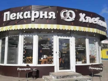 пекарня Хлебница в Волгограде