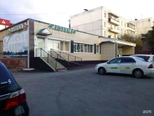 Алкогольные напитки Продуктовый магазин в Артеме