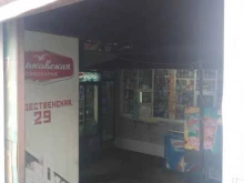 продовольственный киоск Элбрус в Саратове