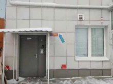 научно-производственная компания Фаза в Красноярске