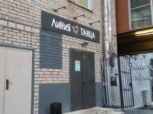школа танцевального спорта Линия Танца в Калининграде