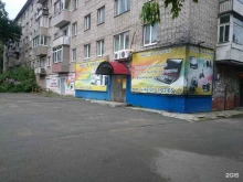 магазин Гелиос в Артеме