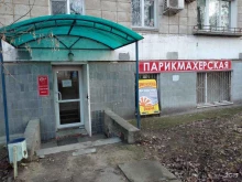 Услуги по уходу за ресницами / бровями Салон-парикмахерская в Волгограде