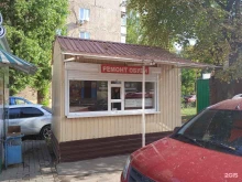 Изготовление ключей Киоск по ремонту обуви в Энгельсе