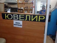 Ремонт / изготовление ювелирных изделий Ювелирная мастерская в Черкесске