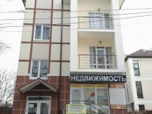 ИП Бобрук Е.А. Бухгалтерская фирма в Геленджике
