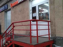 Красное&Белое, улица Орджоникидзе, 9 к1 