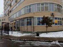 Почта России, Нахимовский проспект, 56 
