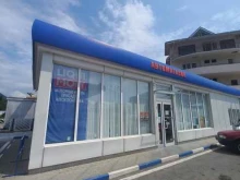 автомагазин Форсаж в Сочи