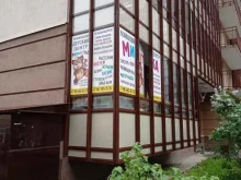 детский сад Мишутка в Кудрово
