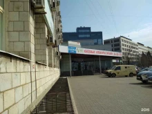 региональное представительство в г. Волгограде Синергия в Волгограде