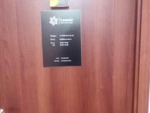 веб-студия Lessor в Подольске