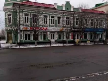 агентство недвижимости Новоселье в Старом Осколе