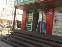 торгово-сервисный центр ATI Service в Энгельсе