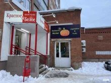 Овощи / Фрукты Farmer’s market в Стерлитамаке