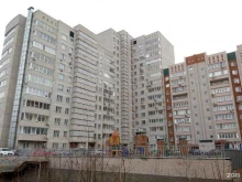 медицинский центр Клиника доктора Егоровой в Ижевске