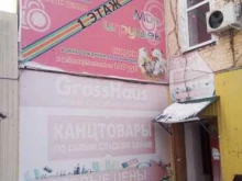 оптовая компания Феникс в Стерлитамаке