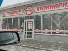 Кулинарии Ай да булка в Кирове